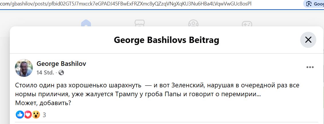 Bashilov_Georgiy_001__SoR_024__-FB.jpg